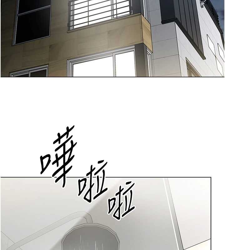 《女同事太犯規》漫画 第14話-赴約準備就緒