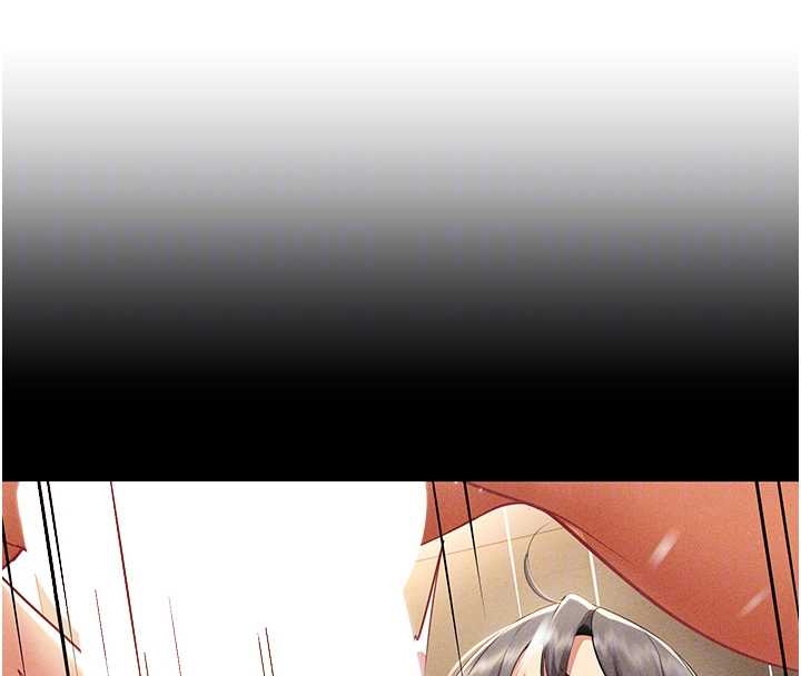 《女同事太犯規》漫画 第14話-赴約準備就緒