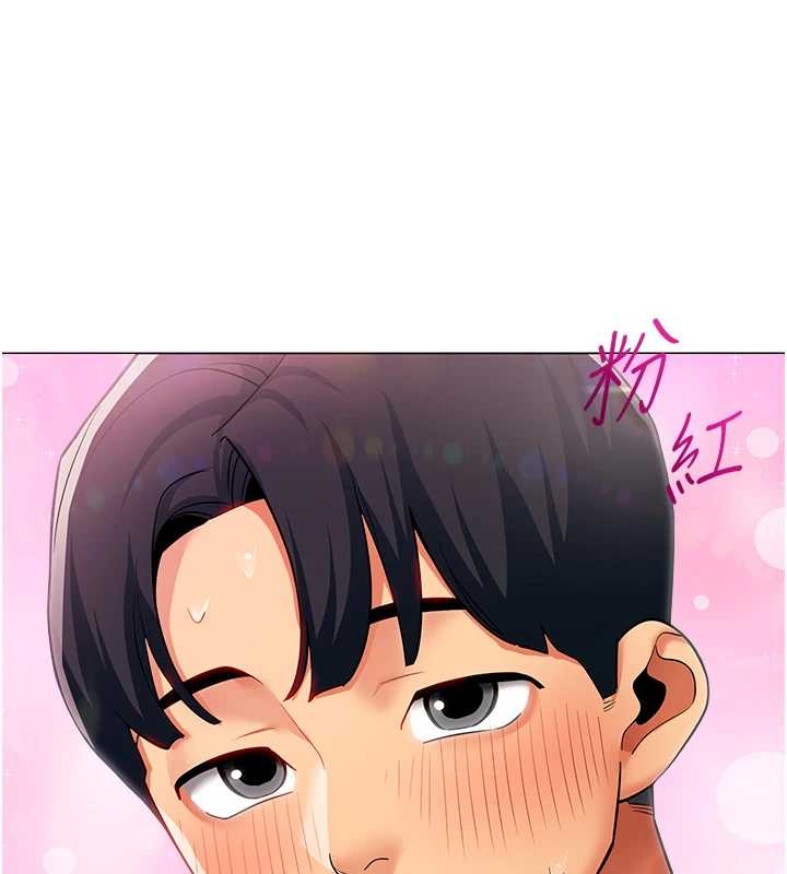 《女同事太犯規》漫画 第14話-赴約準備就緒