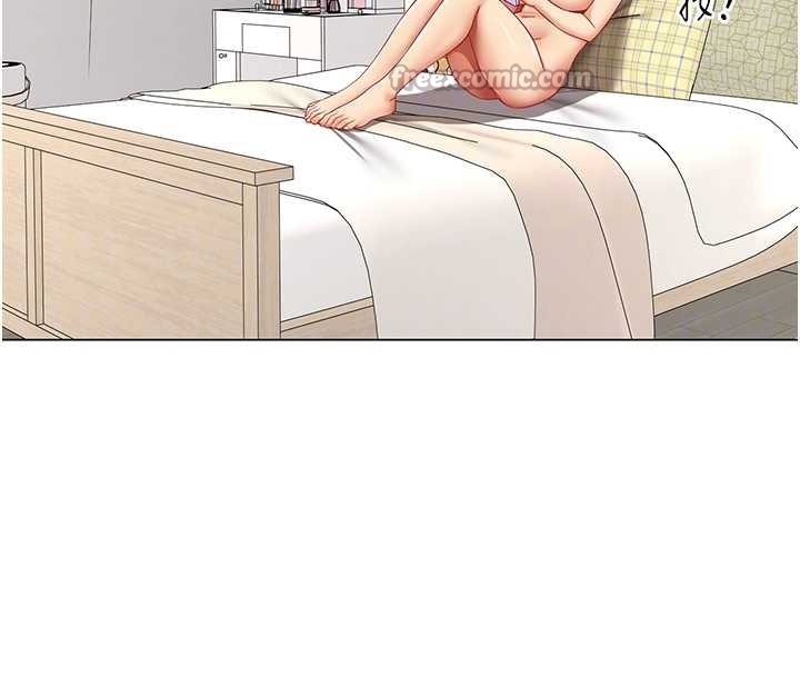 《女同事太犯規》漫画 第14話-赴約準備就緒