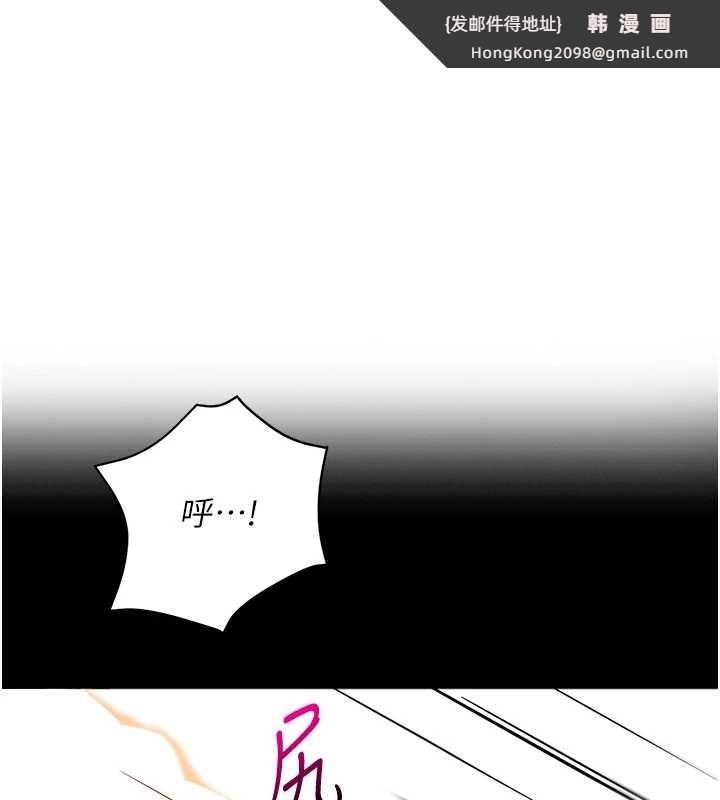 《女同事太犯規》漫画 第2話-妳就這麼想要是不是?