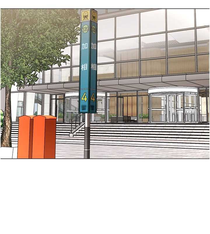 《女同事太犯規》漫画 第2話-妳就這麼想要是不是?