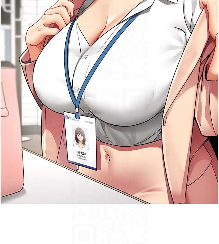 《女同事太犯規》漫画 第2話-妳就這麼想要是不是?