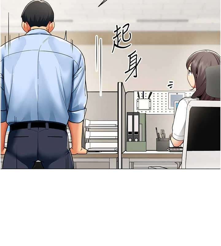 《女同事太犯規》漫画 第2話-妳就這麼想要是不是?