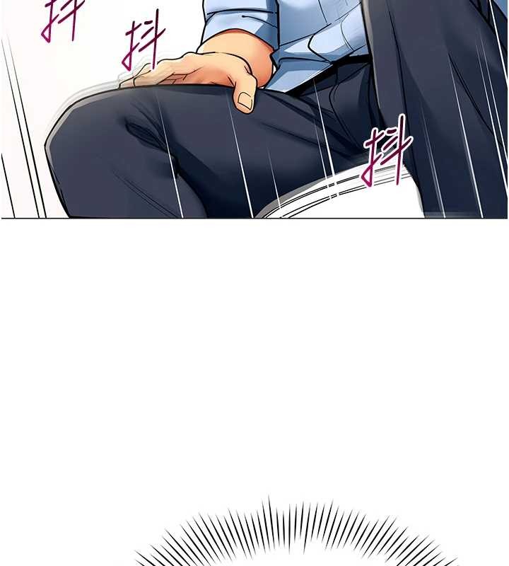 《女同事太犯規》漫画 第2話-妳就這麼想要是不是?