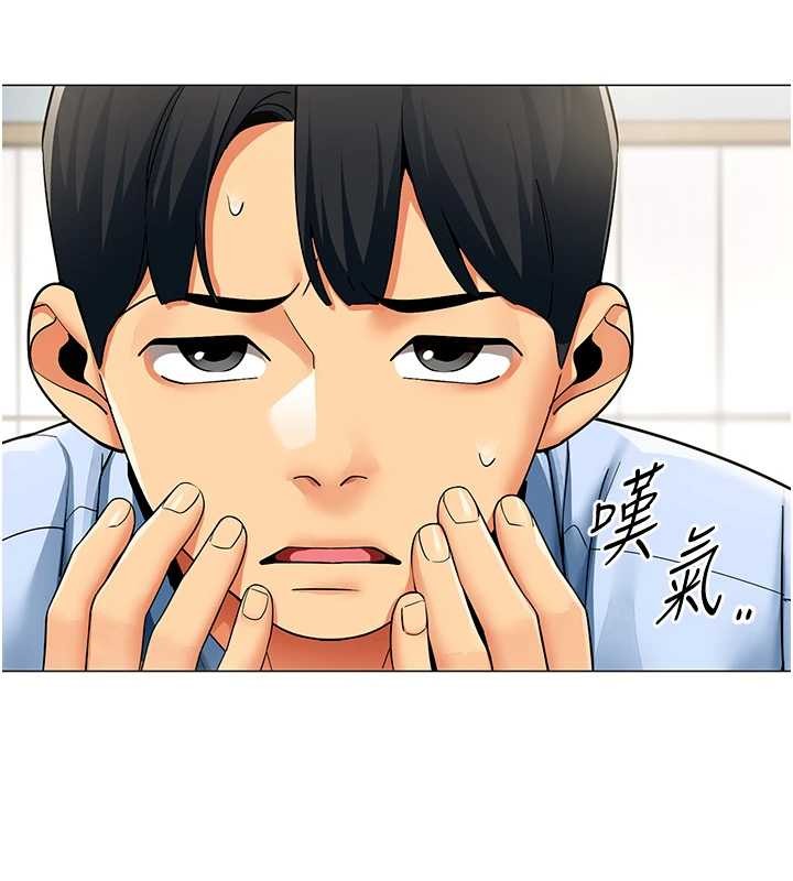 《女同事太犯規》漫画 第2話-妳就這麼想要是不是?