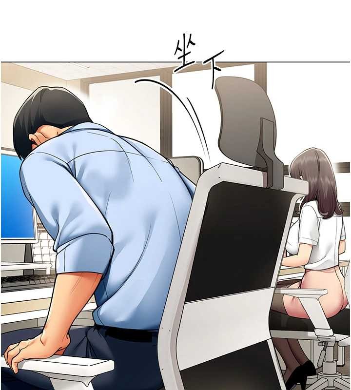 《女同事太犯規》漫画 第2話-妳就這麼想要是不是?