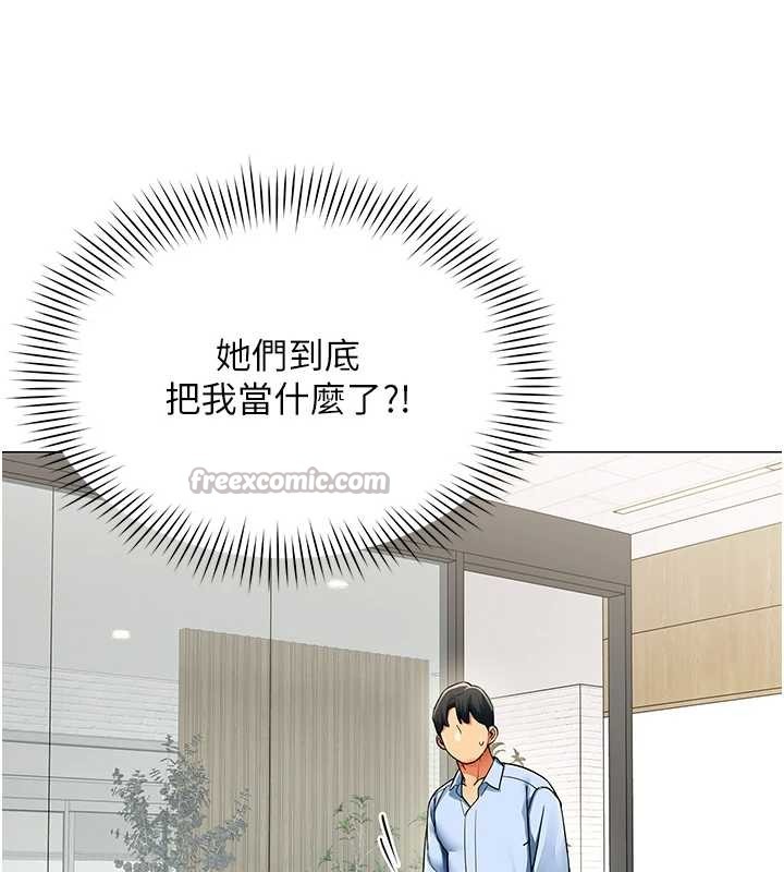 《女同事太犯規》漫画 第2話-妳就這麼想要是不是?