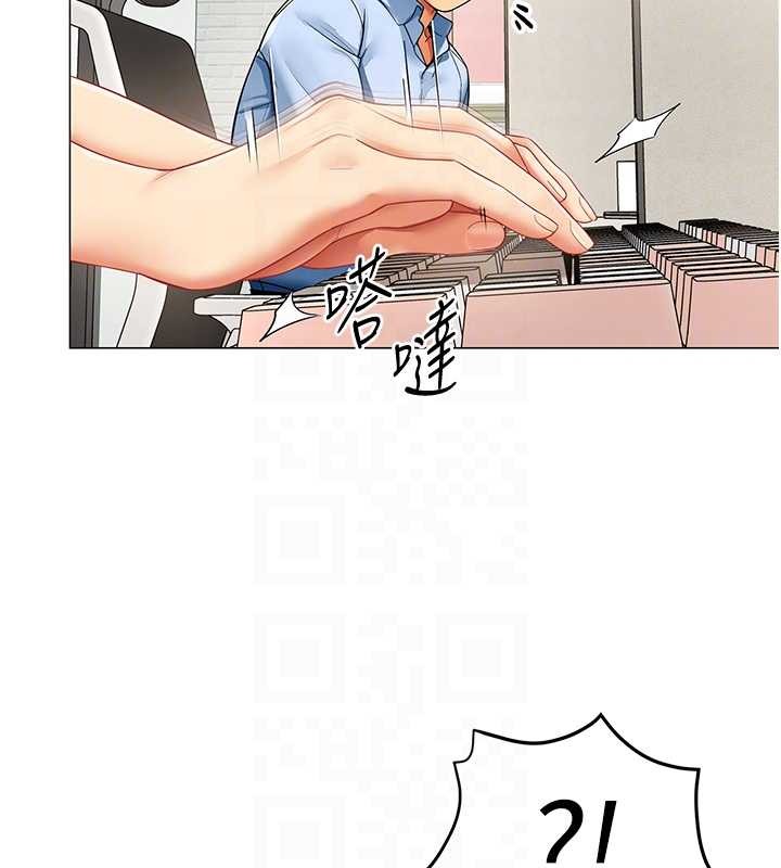 《女同事太犯規》漫画 第2話-妳就這麼想要是不是?