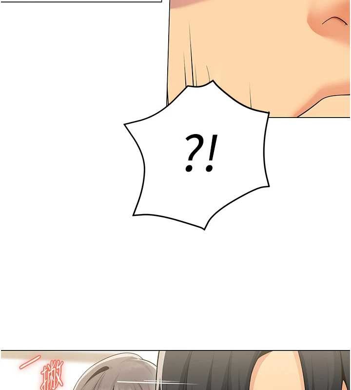 《女同事太犯規》漫画 第2話-妳就這麼想要是不是?