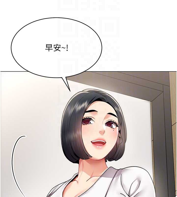 《女同事太犯規》漫画 第2話-妳就這麼想要是不是?