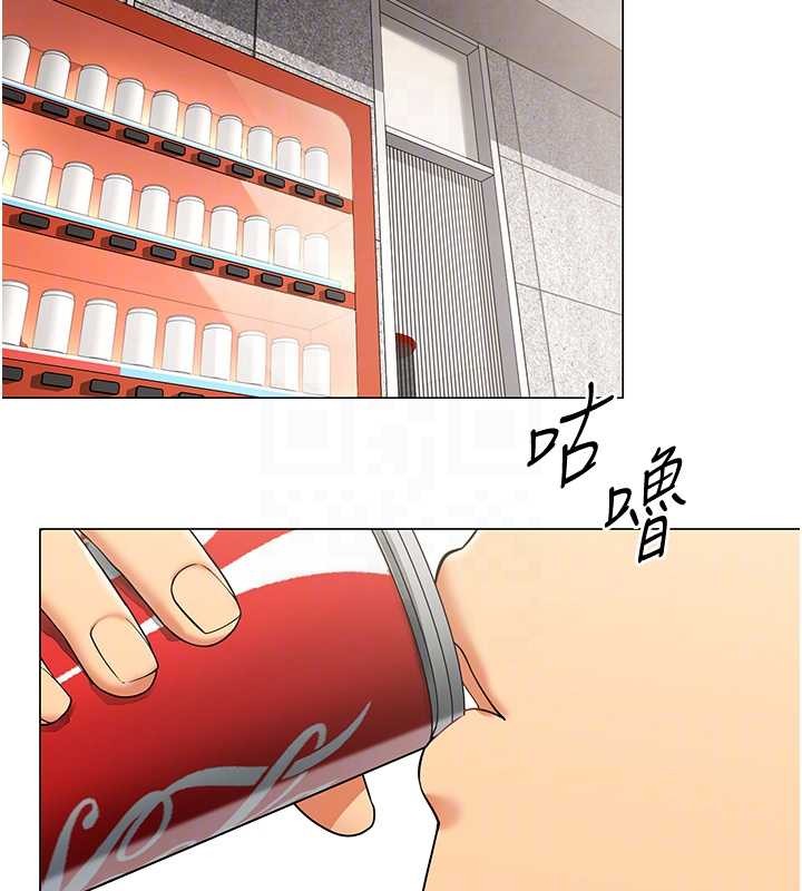 《女同事太犯規》漫画 第2話-妳就這麼想要是不是?