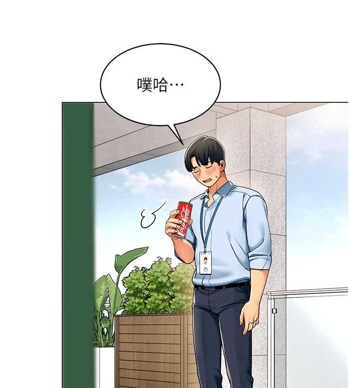 《女同事太犯規》漫画 第2話-妳就這麼想要是不是?