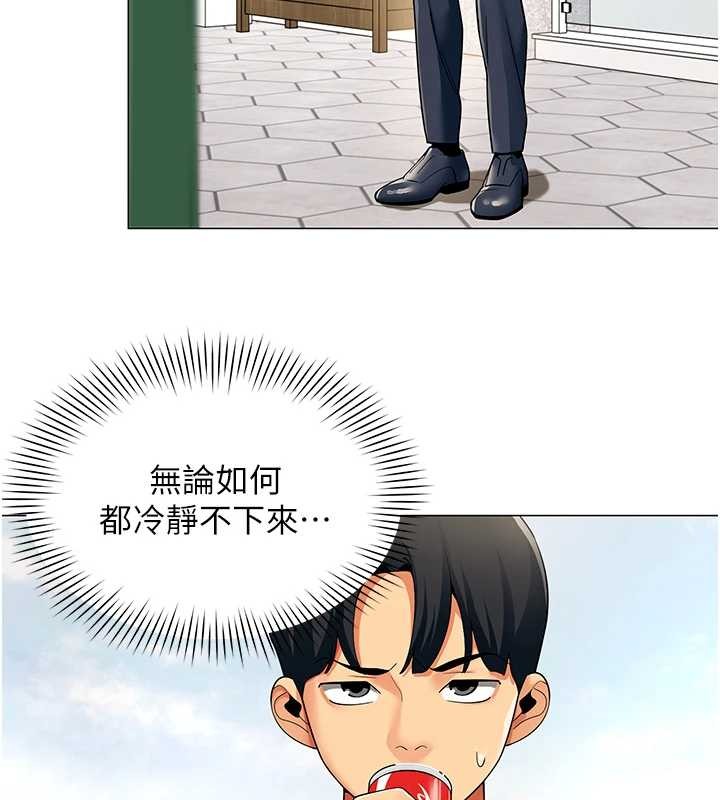 《女同事太犯規》漫画 第2話-妳就這麼想要是不是?