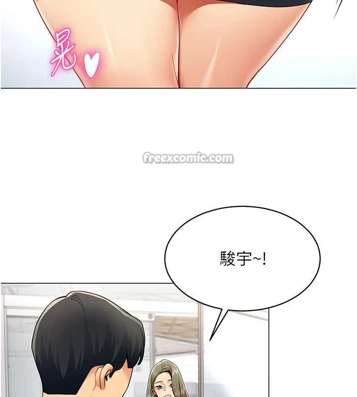 《女同事太犯規》漫画 第2話-妳就這麼想要是不是?