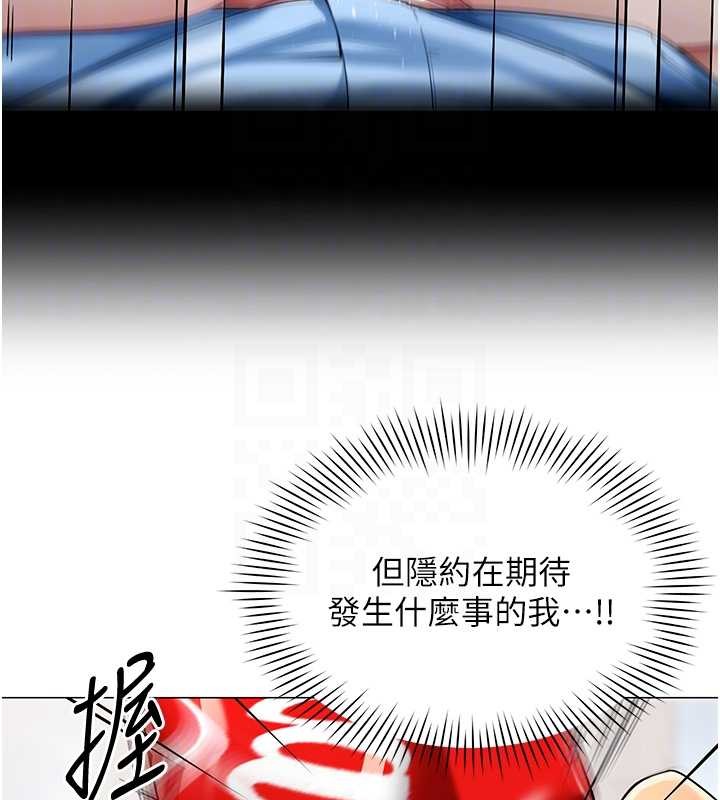 《女同事太犯規》漫画 第2話-妳就這麼想要是不是?