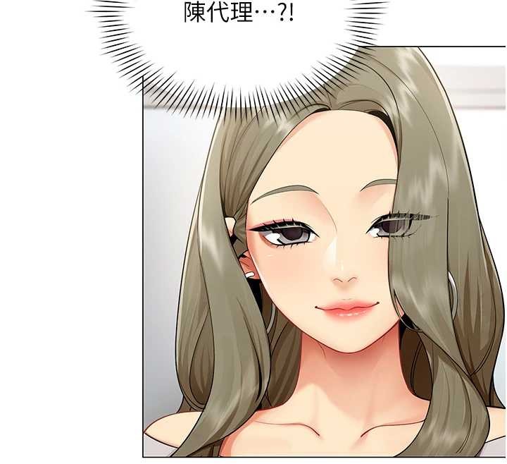 《女同事太犯規》漫画 第2話-妳就這麼想要是不是?