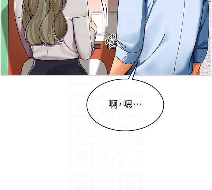 《女同事太犯規》漫画 第2話-妳就這麼想要是不是?