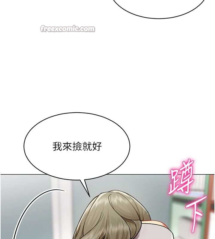 《女同事太犯規》漫画 第2話-妳就這麼想要是不是?