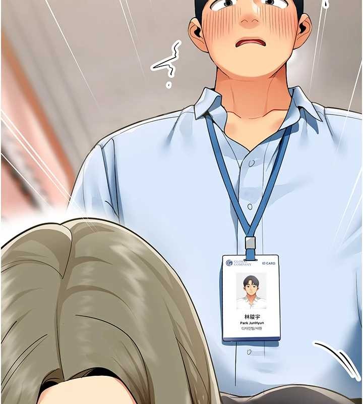 《女同事太犯規》漫画 第2話-妳就這麼想要是不是?