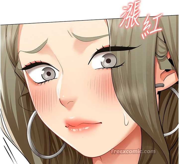 《女同事太犯規》漫画 第3話-酒酣耳熱後的娛樂