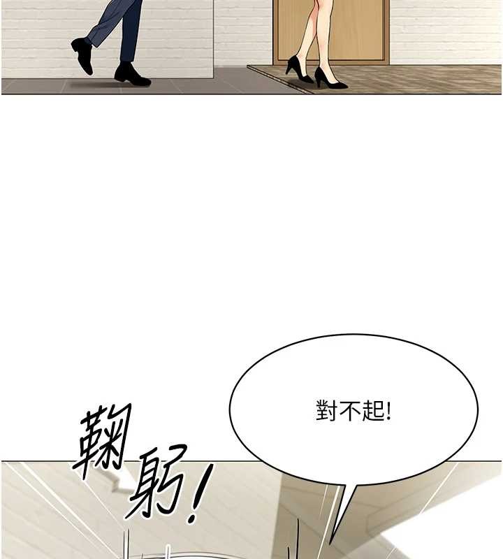 《女同事太犯規》漫画 第3話-酒酣耳熱後的娛樂