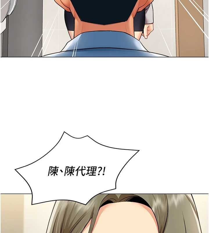 《女同事太犯規》漫画 第3話-酒酣耳熱後的娛樂