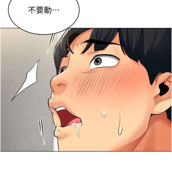 《女同事太犯規》漫画 第3話-酒酣耳熱後的娛樂