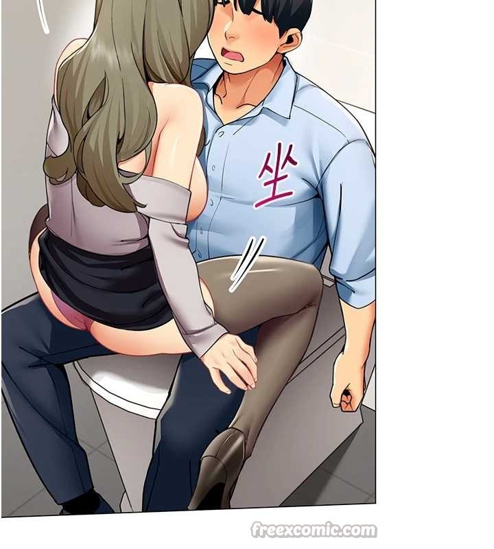 《女同事太犯規》漫画 第3話-酒酣耳熱後的娛樂