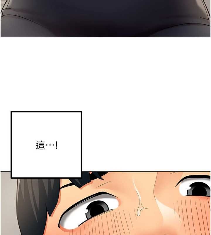 《女同事太犯規》漫画 第3話-酒酣耳熱後的娛樂