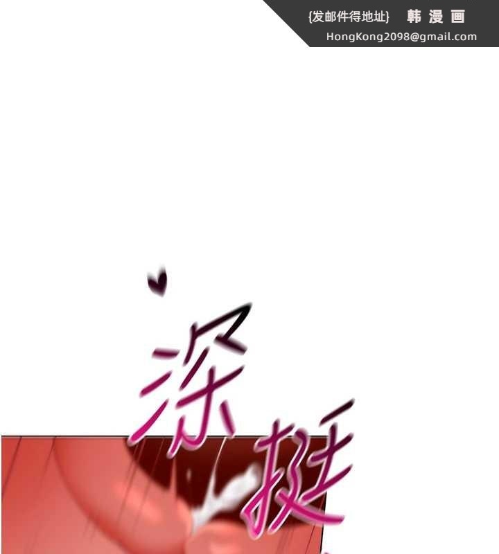 《女同事太犯規》漫画 第4話-要和我續攤嗎?