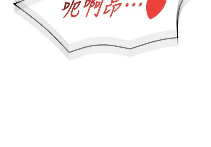 《女同事太犯規》漫画 第4話-要和我續攤嗎?