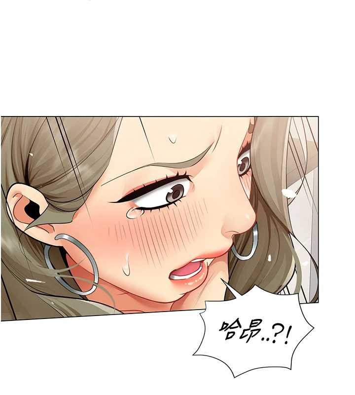 《女同事太犯規》漫画 第4話-要和我續攤嗎?