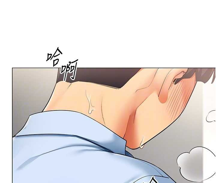 《女同事太犯規》漫画 第4話-要和我續攤嗎?