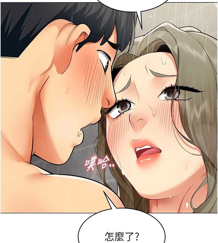 《女同事太犯規》漫画 第4話-要和我續攤嗎?