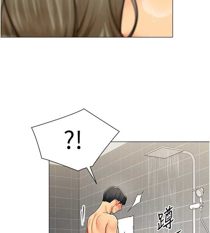 《女同事太犯規》漫画 第5話-被下屬征服