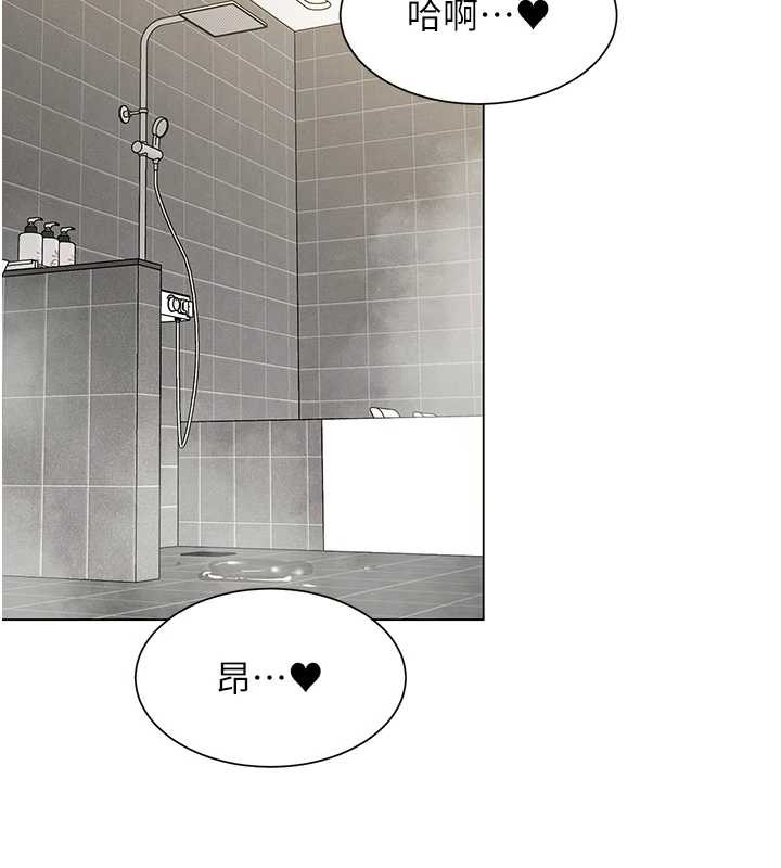 《女同事太犯規》漫画 第5話-被下屬征服