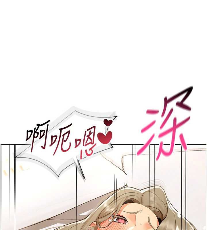 《女同事太犯規》漫画 第5話-被下屬征服