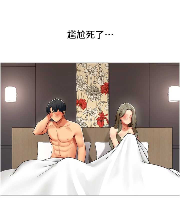 《女同事太犯規》漫画 第6話-你和她是什麼關係?