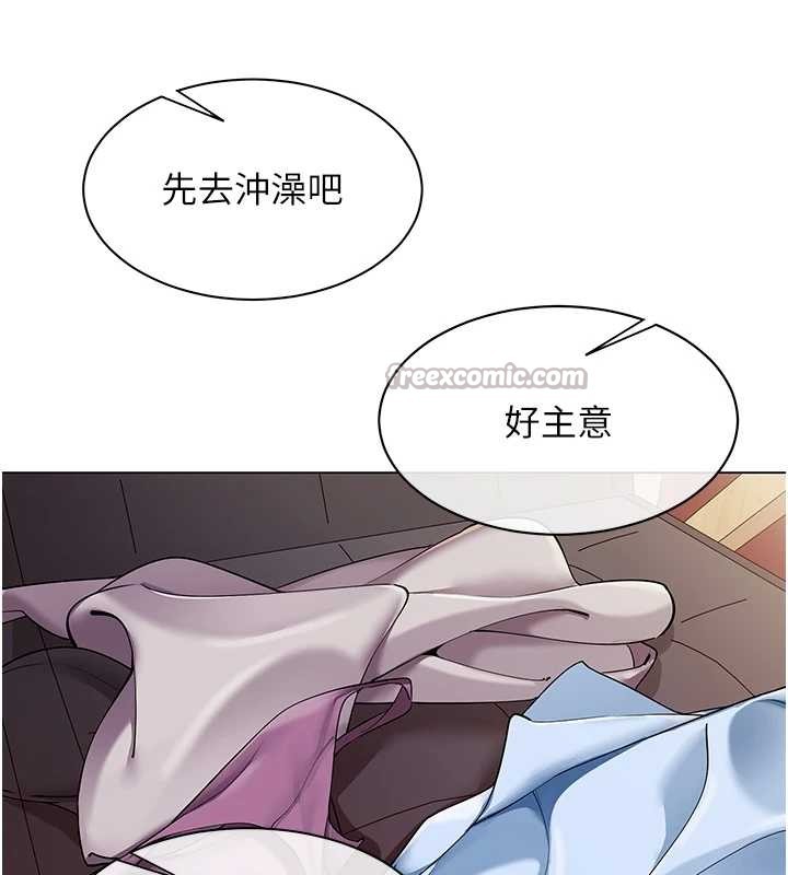 《女同事太犯規》漫画 第6話-你和她是什麼關係?