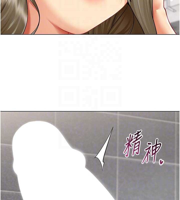 《女同事太犯規》漫画 第6話-你和她是什麼關係?