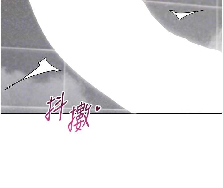 《女同事太犯規》漫画 第6話-你和她是什麼關係?