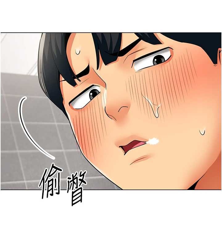 《女同事太犯規》漫画 第6話-你和她是什麼關係?