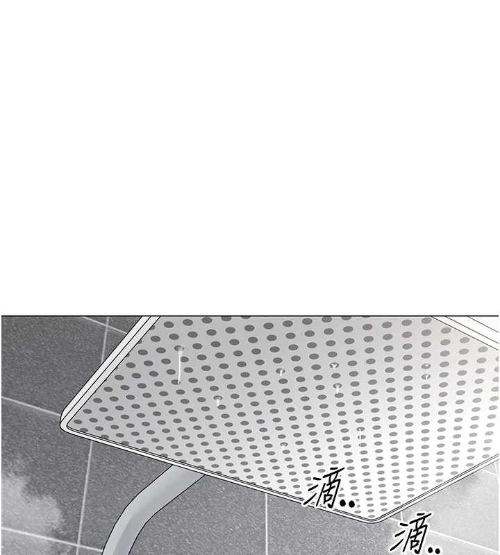 《女同事太犯規》漫画 第6話-你和她是什麼關係?