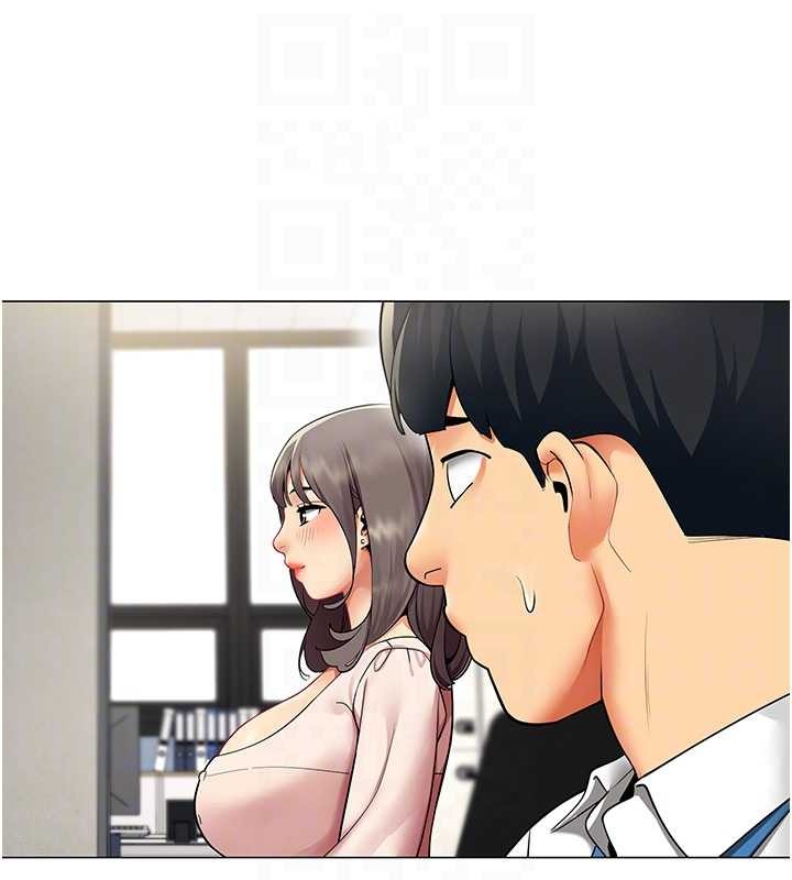 《女同事太犯規》漫画 第6話-你和她是什麼關係?