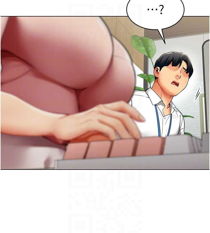 《女同事太犯規》漫画 第6話-你和她是什麼關係?