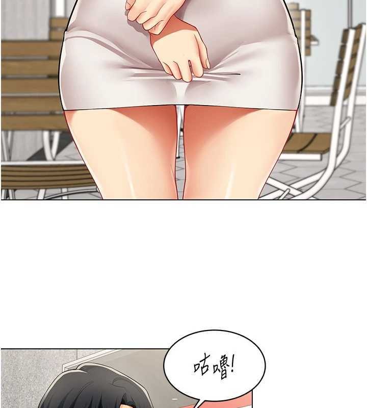 《女同事太犯規》漫画 第7話-來自意淫對象的要求