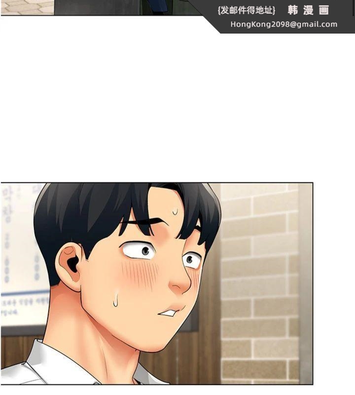 《女同事太犯規》漫画 第7話-來自意淫對象的要求