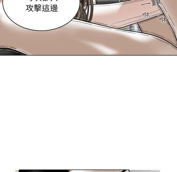 《女性友人》漫画 第52話