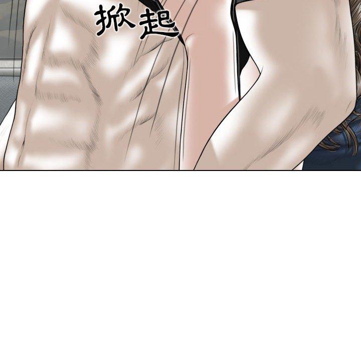 《女性友人》漫画 第52話